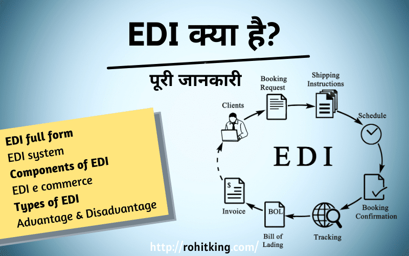 Edi-kya-hai-hindi