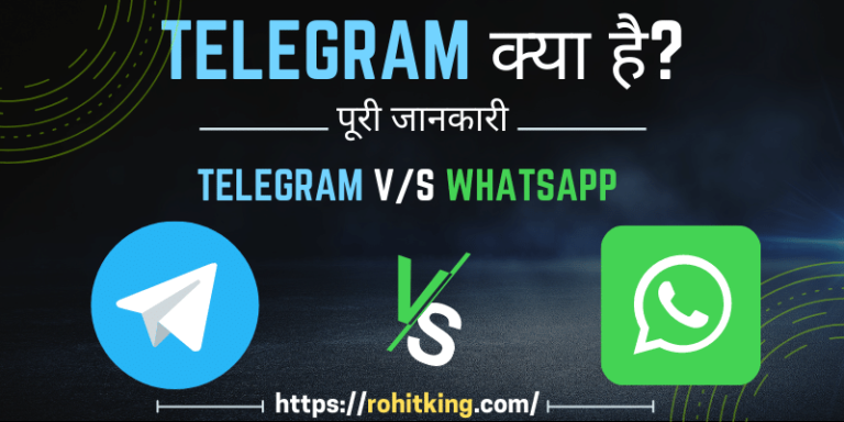 telegram kya hai hindi